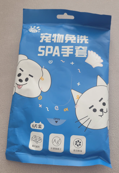 EasySpa Bath-Free Dry Cleaning Kit For Pets